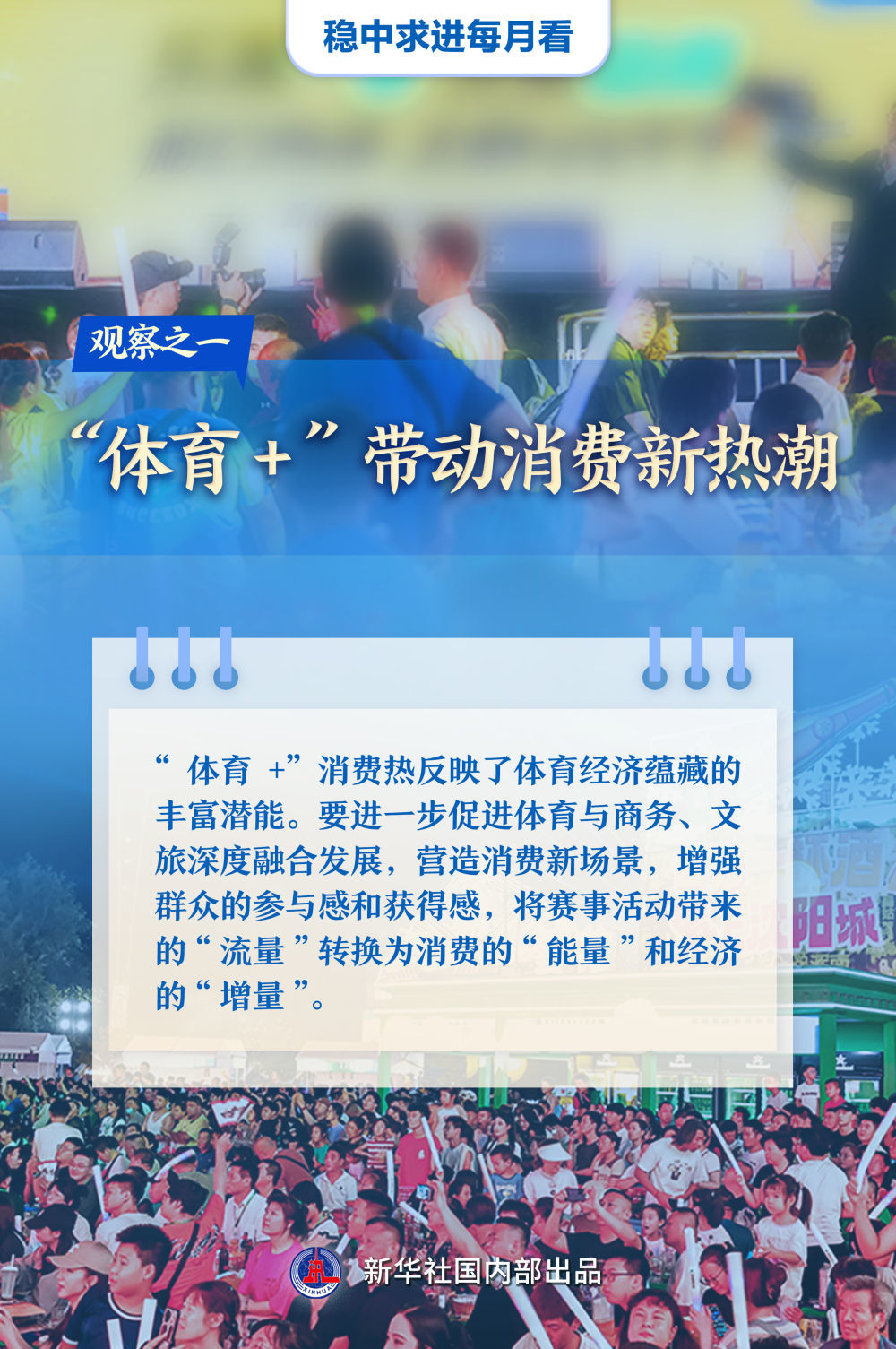 新澳門管家婆一特一中，探索與解析，澳門管家婆一特一中，深度探索與解析
