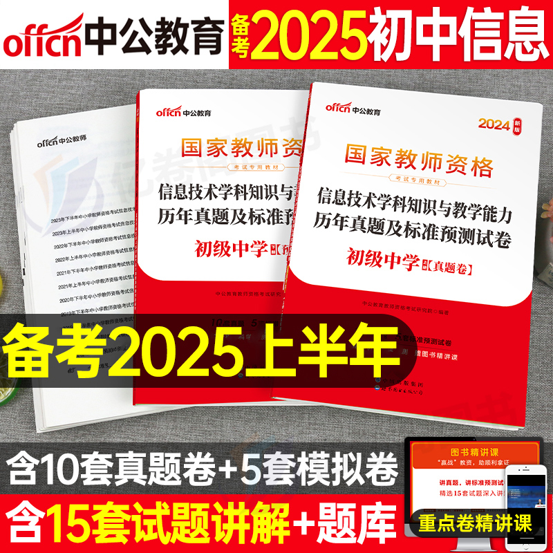 2025年正版資料免費(fèi)最新版本，未來(lái)的教育與資源共享展望，2025年正版資料免費(fèi)最新版本，未來(lái)教育與資源共享的展望