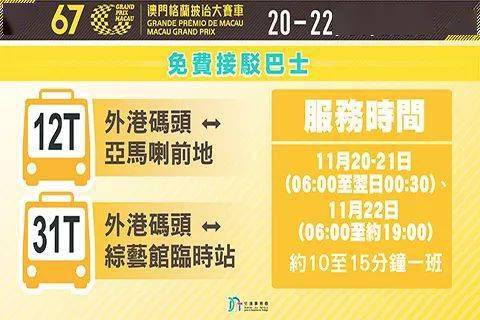 新2025澳門天天開好彩，探索好運之門的關(guān)鍵所在，探索澳門好運之門，2025天天開好彩的秘密