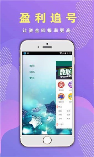 香港鐵算開獎直播一，揭秘彩票開獎全過程，香港鐵算開獎直播揭秘，彩票開獎全過程探秘