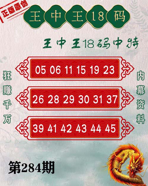 澳門王中王彩票游戲，探索未來的預(yù)測(cè)與策略（2024年展望），澳門王中王彩票游戲，未來預(yù)測(cè)與策略展望（2024年）