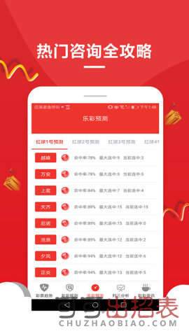 揭秘7777788888王中王開獎，十記錄網(wǎng)一獨家解析，獨家解析，揭秘王中王開獎77777與88888的奧秘，十記錄網(wǎng)獨家揭秘