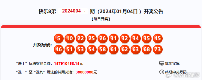 最新4987鐵算算盤開獎結(jié)果及深度解析，最新4987鐵算算盤開獎結(jié)果及深度解析，揭秘最新數(shù)據(jù)