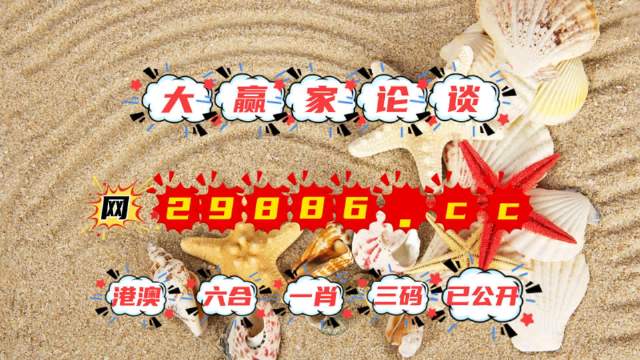 揭秘最準(zhǔn)一肖一碼一一子中特7955的秘密，揭秘，精準(zhǔn)一肖一碼一一子中特7955的神秘面紗