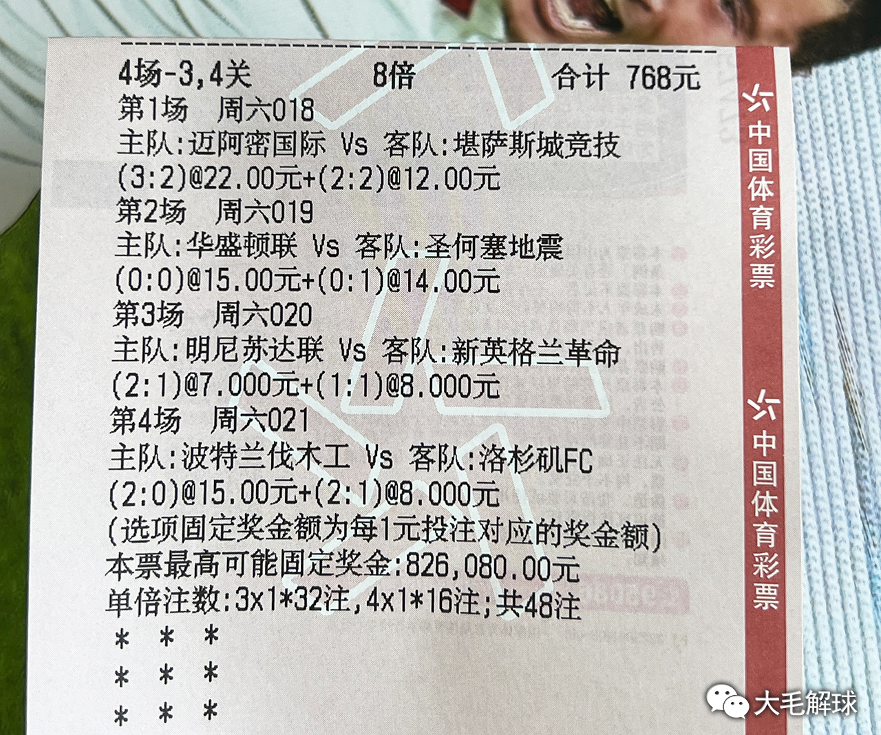 澳彩獨(dú)家高手出版精料?獨(dú)家九霄