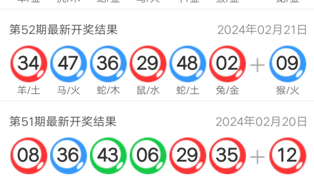 新澳門王中王五開獎結(jié)果，揭秘開獎秘密，掌握最新動態(tài)，澳門王中王五開獎揭秘，最新結(jié)果及動態(tài)速遞