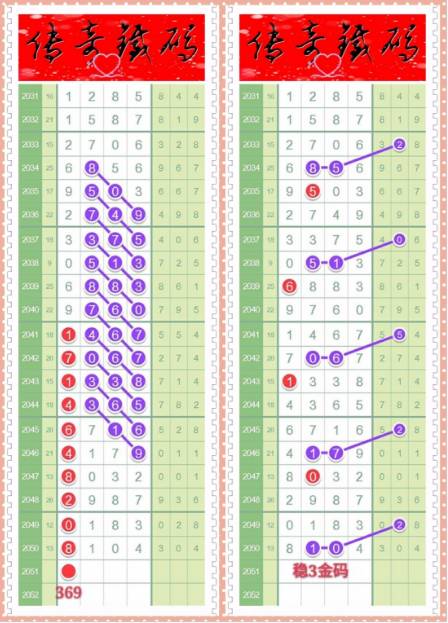 揭秘4887鐵算王中王，免費(fèi)資料大揭秘，揭秘鐵算王中王4887，免費(fèi)資料獨(dú)家解密