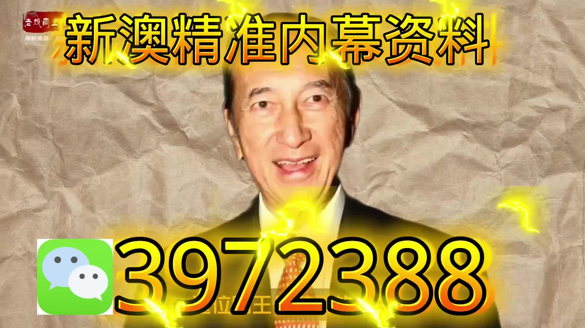 探索新奧門(mén)正版游戲世界，77777與88888的魅力，新奧門(mén)正版游戲世界探秘，77777與88888的魅力之游