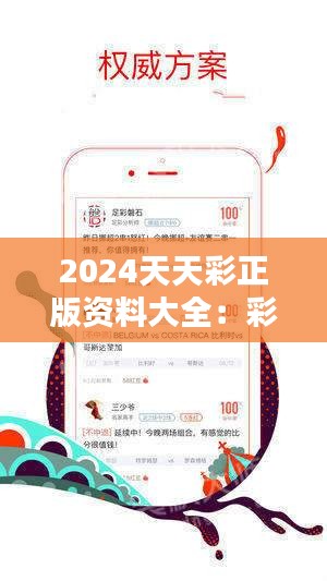 2025新澳天天資料免費大全——全面獲取，輕松掌握，2025新澳天天資料免費大全，全面獲取，輕松掌握最新資訊