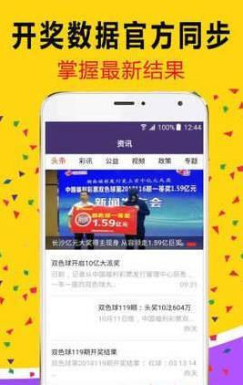 揭秘7777888888免費(fèi)四肖預(yù)測(cè)——真相與策略，揭秘，免費(fèi)四肖預(yù)測(cè)真相與策略解析