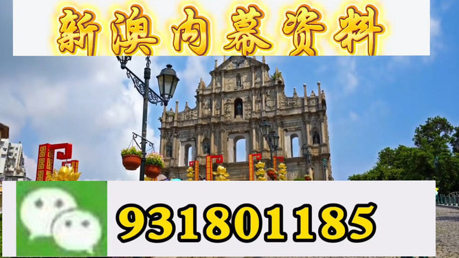 揭秘精準(zhǔn)特馬預(yù)測——揭秘77777與88888背后的秘密，揭秘精準(zhǔn)特馬預(yù)測背后的秘密，探索數(shù)字77777與88888的神秘面紗