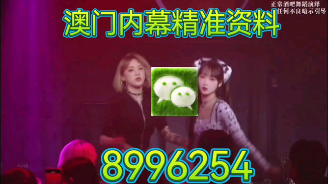 澳門今晚9點(diǎn)35分特馬預(yù)測與探討，澳門今晚9點(diǎn)35分特馬預(yù)測分析與探討