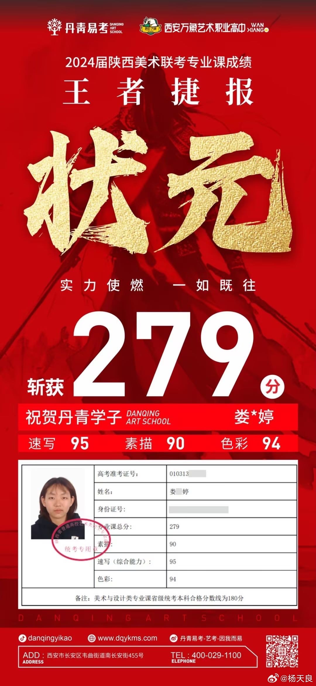 狀元紅一肖一碼最準(zhǔn)版本，揭秘精準(zhǔn)預(yù)測的秘密，揭秘狀元紅一肖一碼最準(zhǔn)版本，精準(zhǔn)預(yù)測的秘密探索
