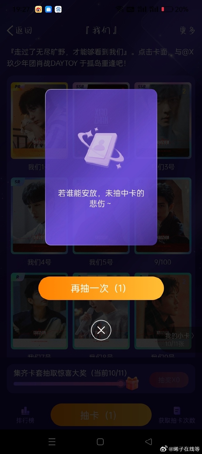 一肖一碼一一肖一子善，探尋命運(yùn)密碼與智慧之光的完美結(jié)合，命運(yùn)密碼與智慧之光，一肖一碼一一肖一子善的探尋