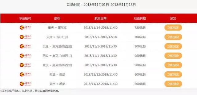 財(cái)經(jīng) 第12頁(yè)