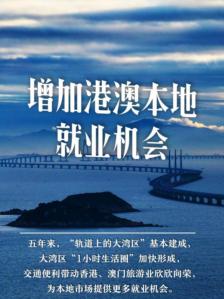 探索澳門未來，2025年新澳門攪珠歷史展望，澳門未來展望，探索新澳門攪珠歷史，2025年展望新篇章
