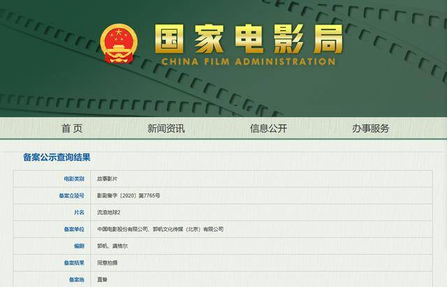 2025新澳天天獎記錄免費查詢表——全面解析與實用指南，2025新澳天天獎記錄免費查詢表，全面解析與實用指南