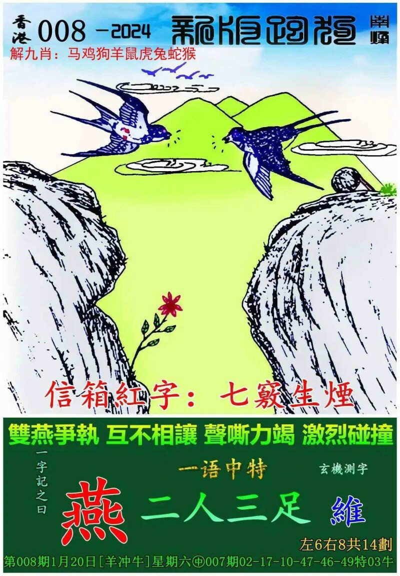 探索全新版跑狗游戲，7777788888跑狗圖，探索全新版跑狗游戲，777778跑狗圖揭秘
