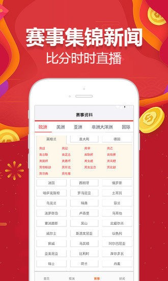 澳門資料庫，探索與揭秘，澳門資料庫，探索與揭秘之旅