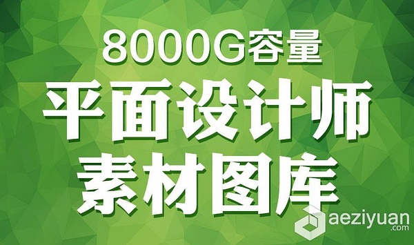 探索最新最全的800圖庫(kù)資料大全 2025版，探索最新最全的800圖庫(kù)資料大全 2025版合集
