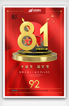 紅雙喜論壇資料大全最新版，全面解析與深度探索，紅雙喜論壇資料大全最新版深度解析與探索