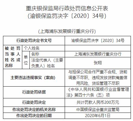 二四六香港資料期期準(zhǔn)一，深度解析與SEO優(yōu)化策略，二四六香港資料期期準(zhǔn)一深度解析與SEO優(yōu)化策略全攻略
