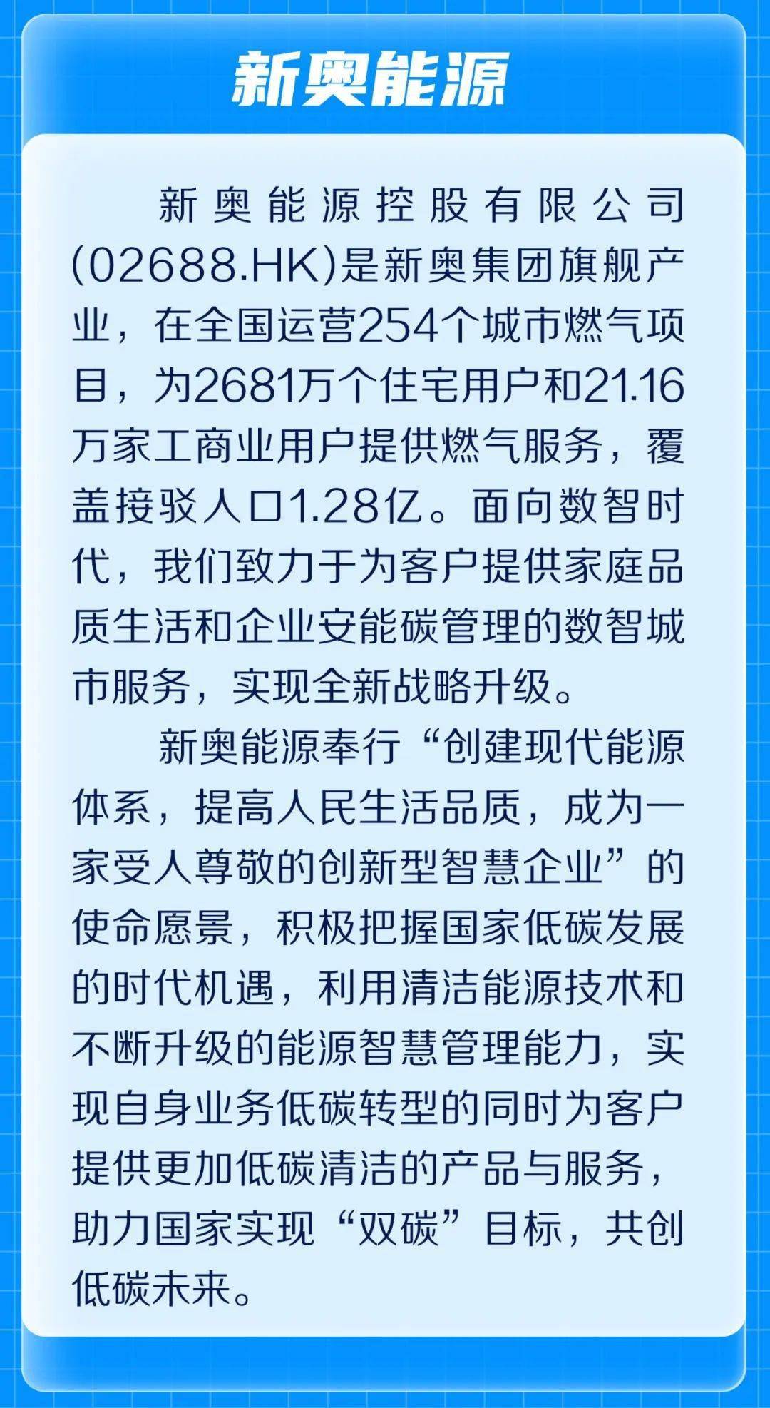 新奧資料準新，探索未來，預見2025年的新機遇與挑戰(zhàn)，新奧資料揭秘，未來新機遇與挑戰(zhàn)展望至2025年