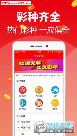 天天好彩，探索幸運(yùn)之門(mén)，開(kāi)啟美好人生之旅，天天好彩，探索幸運(yùn)之門(mén)，啟程美好人生之旅