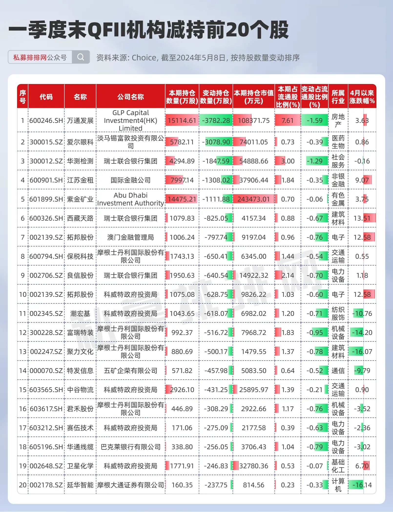 新澳門今期開獎(jiǎng)結(jié)果解析與預(yù)測(cè)——探索彩票背后的秘密，澳門彩票開獎(jiǎng)結(jié)果解析與預(yù)測(cè)，探索背后的秘密