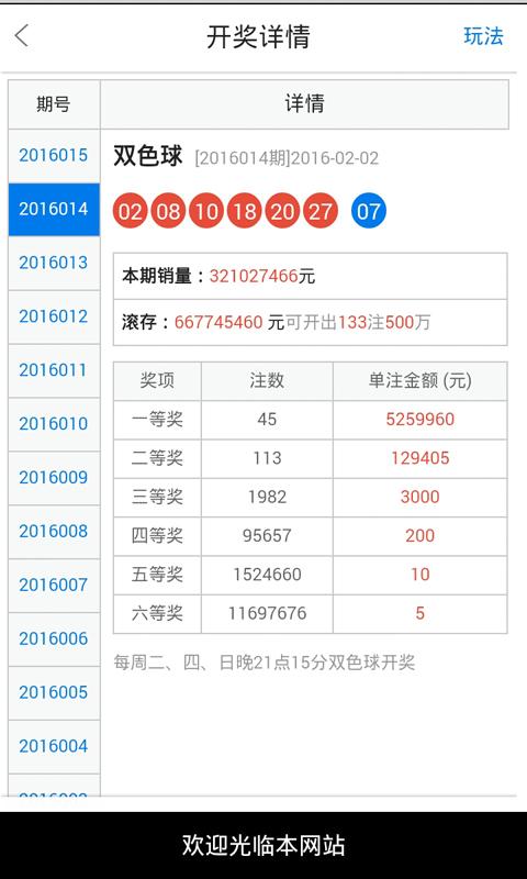 港澳2025年六合管家婆精準(zhǔn)四不像資料查詢，全面解析與深度探討，港澳2025年六合管家婆精準(zhǔn)資料解析與深度探討，四不像資料查詢指南