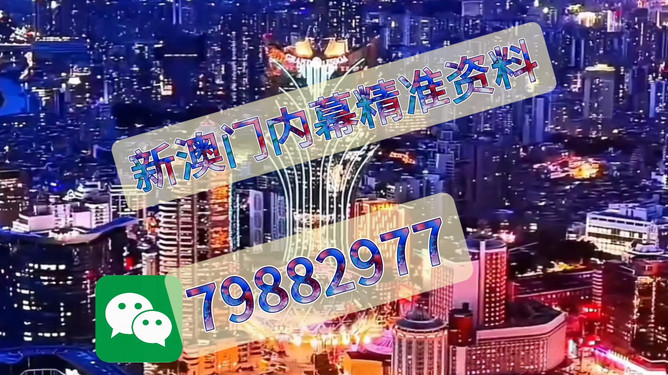 澳門一肖一特免費(fèi)開——揭秘彩票背后的秘密，澳門彩票揭秘，一肖一特背后的秘密免費(fèi)公開
