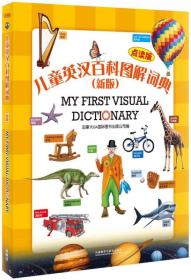 全新版跑狗圖解77777與88888跑狗策略解析，全新版跑狗策略解析，圖解77777與88888跑狗技巧詳解