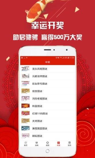 管家婆白小姐四肖開獎(jiǎng)時(shí)間一，全面解析與預(yù)測(cè)，管家婆白小姐四肖開獎(jiǎng)時(shí)間解析與預(yù)測(cè)