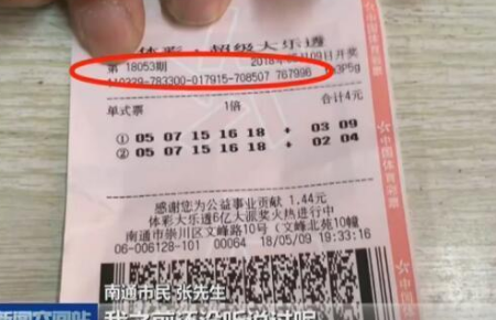 足彩開獎(jiǎng)結(jié)果及獎(jiǎng)金查詢——全方位解析與實(shí)用指南，足彩開獎(jiǎng)結(jié)果及獎(jiǎng)金查詢?cè)斀猓轿唤馕雠c實(shí)用指南
