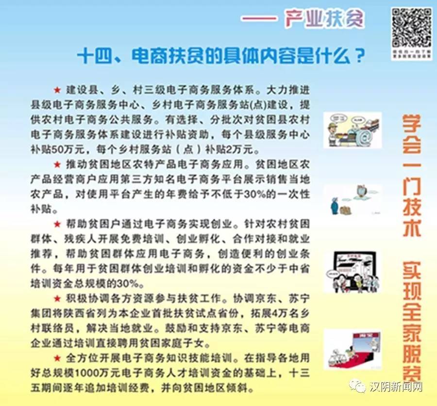 如何下載7777788888精準(zhǔn)跑狗圖——詳細(xì)指南，詳細(xì)指南，如何下載精準(zhǔn)跑狗圖 7777788888 跑狗圖下載攻略
