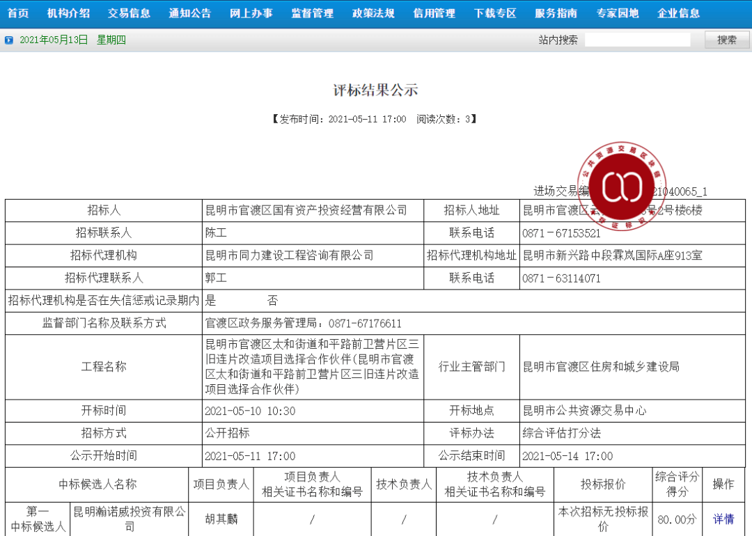 六叔香港圖庫(kù)，最快最全的圖片資源集合地，六叔香港圖庫(kù)，全面領(lǐng)先的最快最全圖片資源集合地