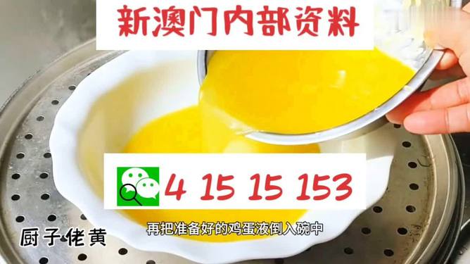 新澳今年晚上9:30開獎(jiǎng)結(jié)果揭曉，精彩瞬間不容錯(cuò)過！，新澳今晚9:30開獎(jiǎng)結(jié)果揭曉，精彩瞬間敬請(qǐng)期待！