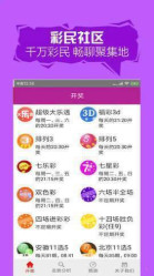 澳門彩票2025年天天開好彩精準(zhǔn)預(yù)測(cè)資料——免費(fèi)獲取，助力您的財(cái)富夢(mèng)想起航！，澳門彩票精準(zhǔn)預(yù)測(cè)助力財(cái)富夢(mèng)想，免費(fèi)獲取2025年天天開好彩資料！