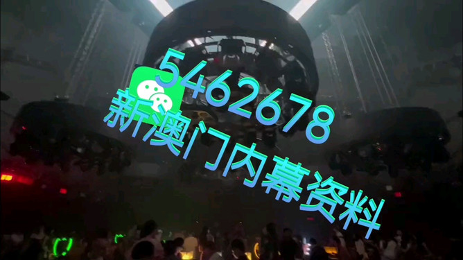 揭秘澳門未來新趨勢(shì)，探索2025新澳門開馬結(jié)果展望，澳門未來新趨勢(shì)揭秘，展望2025開馬結(jié)果與澳門新機(jī)遇