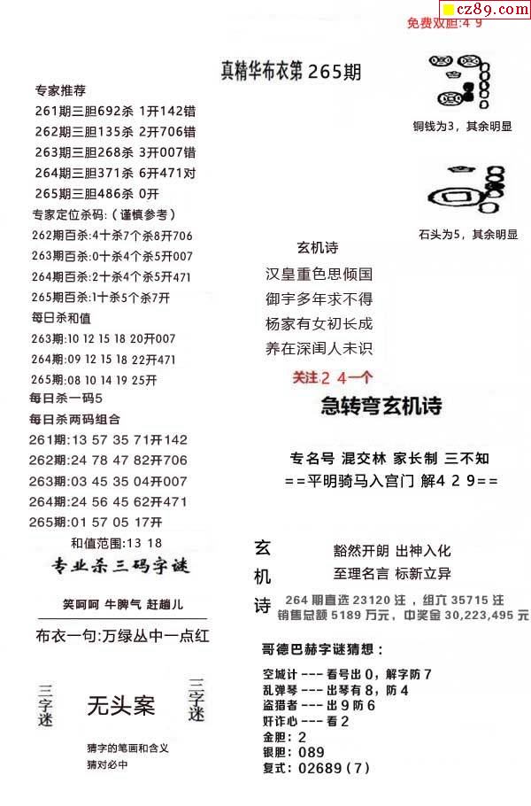 正版3D藏機(jī)圖匯總，探索神秘的藏機(jī)世界，正版3D藏機(jī)圖大全，探索神秘藏機(jī)世界