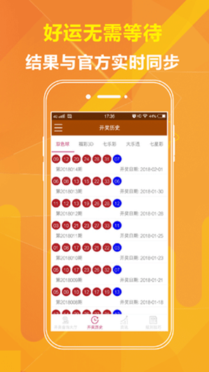 新澳天天開獎(jiǎng)資料大全，最新第54期至第129期開獎(jiǎng)結(jié)果匯總與分析，新澳第54期至第129期開獎(jiǎng)結(jié)果匯總與分析，資料大全與深度剖析