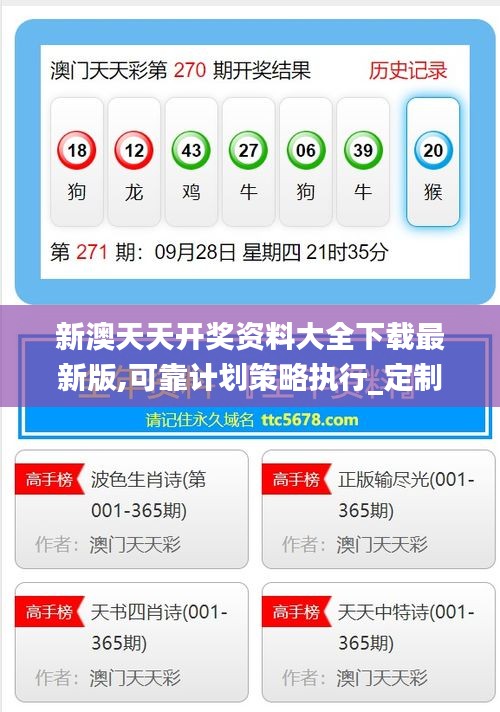 探索未來娛樂新領(lǐng)域，2025新澳天天免費(fèi)大全，2025新澳天天免費(fèi)大全，探索未來娛樂新領(lǐng)域的全新篇章