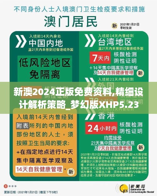 探索未來(lái)，2025新澳最新版精準(zhǔn)指南，探索未來(lái)，2025新澳精準(zhǔn)指南