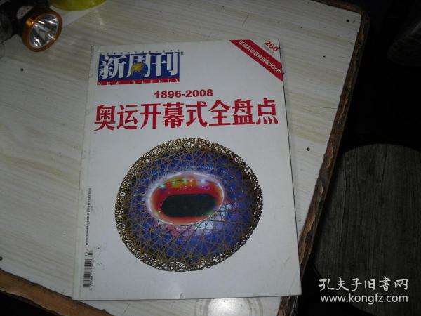今晚新澳門開獎(jiǎng)結(jié)果及預(yù)測，探索彩票背后的秘密，新澳門今晚開獎(jiǎng)結(jié)果揭秘與預(yù)測，深度探索彩票世界的神秘面紗