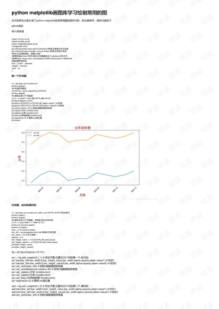 探索澳門六合二肖四碼圖，預(yù)測與解析（2025年展望），澳門六合二肖四碼圖解析與預(yù)測，展望2025年探索之旅