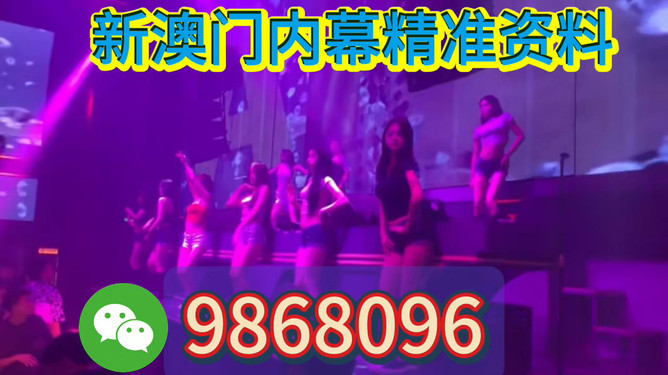 澳門今晚開特馬，探索未來的機(jī)遇與挑戰(zhàn)，澳門未來機(jī)遇與挑戰(zhàn)，特馬開啟新篇章
