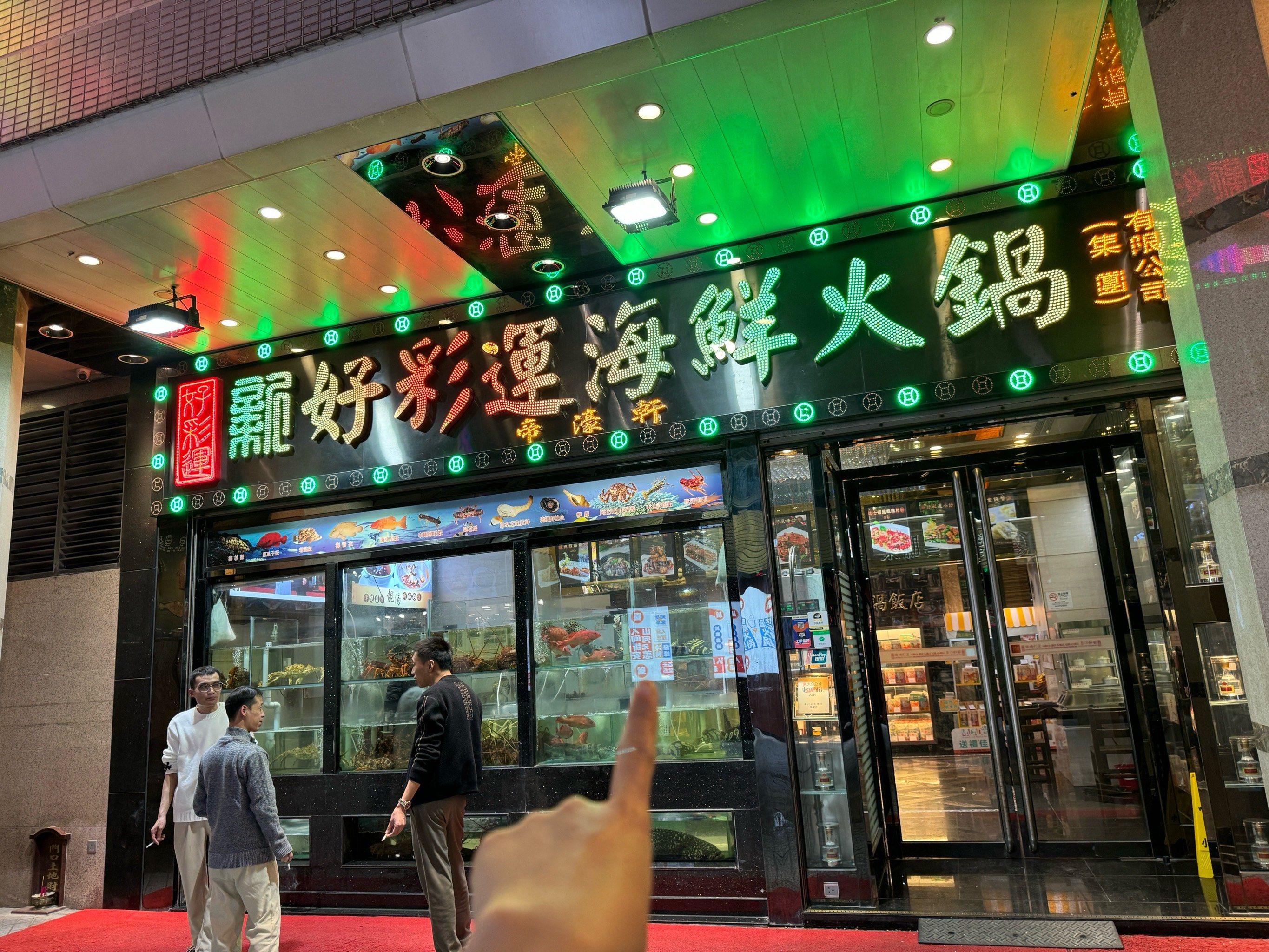 澳門(mén)新好彩運(yùn)海鮮火鍋，品味獨(dú)特美食，體驗(yàn)絕佳SEO之旅，澳門(mén)新好彩運(yùn)海鮮火鍋，獨(dú)特美食體驗(yàn)與絕佳SEO之旅的融合