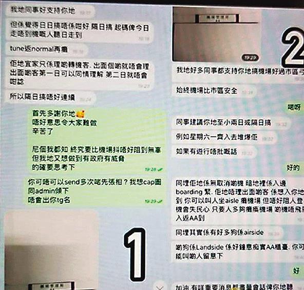 新聞咨詢 第3頁(yè)